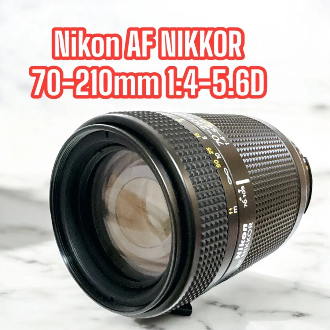 Nikon AF Nikkor 70-210 mm F4-5.6 D