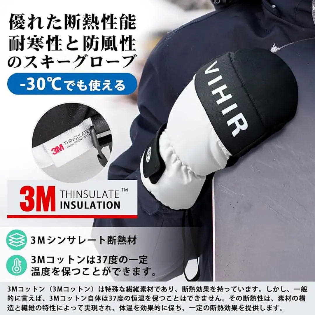 ⭐️ Solo 1 punto ⭐️ Guantes de esquí Guantes de esquí gruesos impermeables impermeables Compatible con smartphone M | ⭐️1点限り⭐️スキーグローブ 防寒 防水 厚手 スキー 手袋 スマホ対応 M