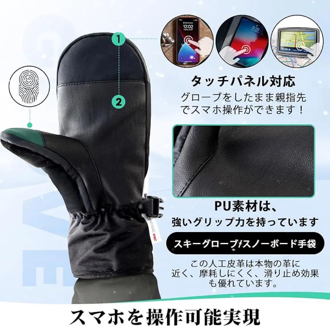 ⭐️ Solo 1 punto ⭐️ Guantes de esquí Guantes de esquí gruesos impermeables impermeables Compatible con smartphone M | ⭐️1点限り⭐️スキーグローブ 防寒 防水 厚手 スキー 手袋 スマホ対応 M