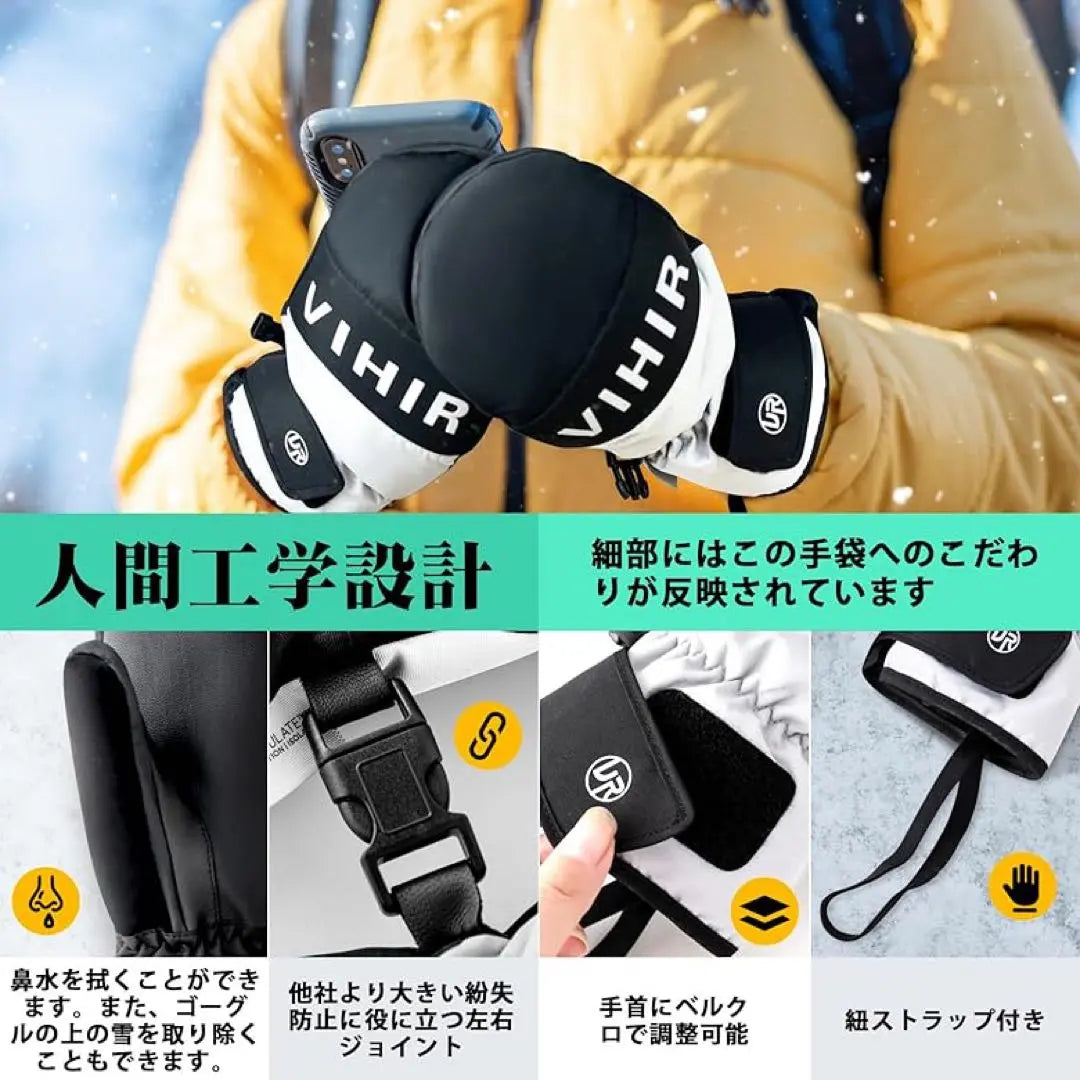 ⭐️ Solo 1 punto ⭐️ Guantes de esquí Guantes de esquí gruesos impermeables impermeables Compatible con smartphone M | ⭐️1点限り⭐️スキーグローブ 防寒 防水 厚手 スキー 手袋 スマホ対応 M