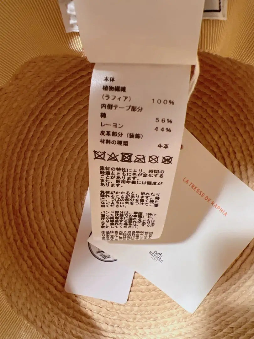 HERMES Isola hat Brand new unused size 57