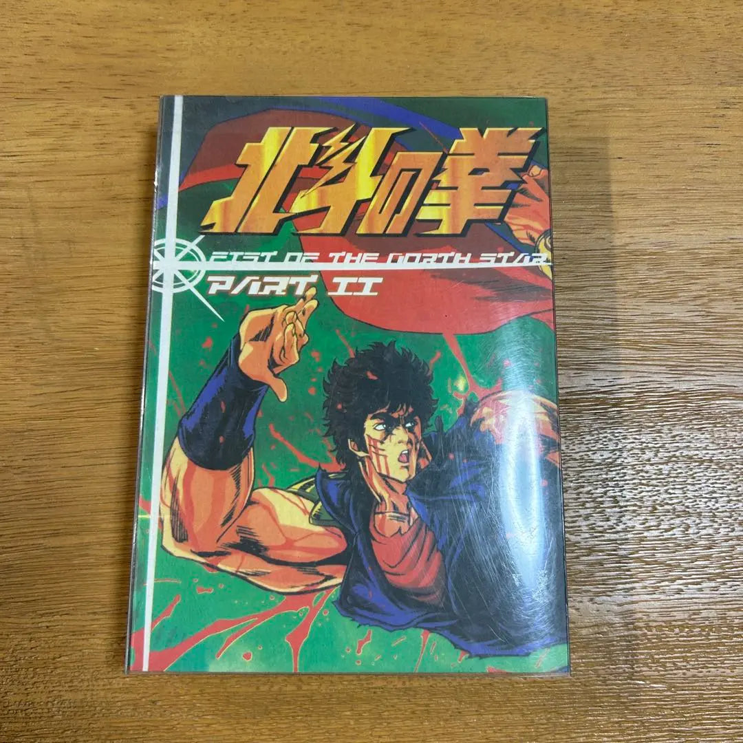 Fist of the North Star DVD