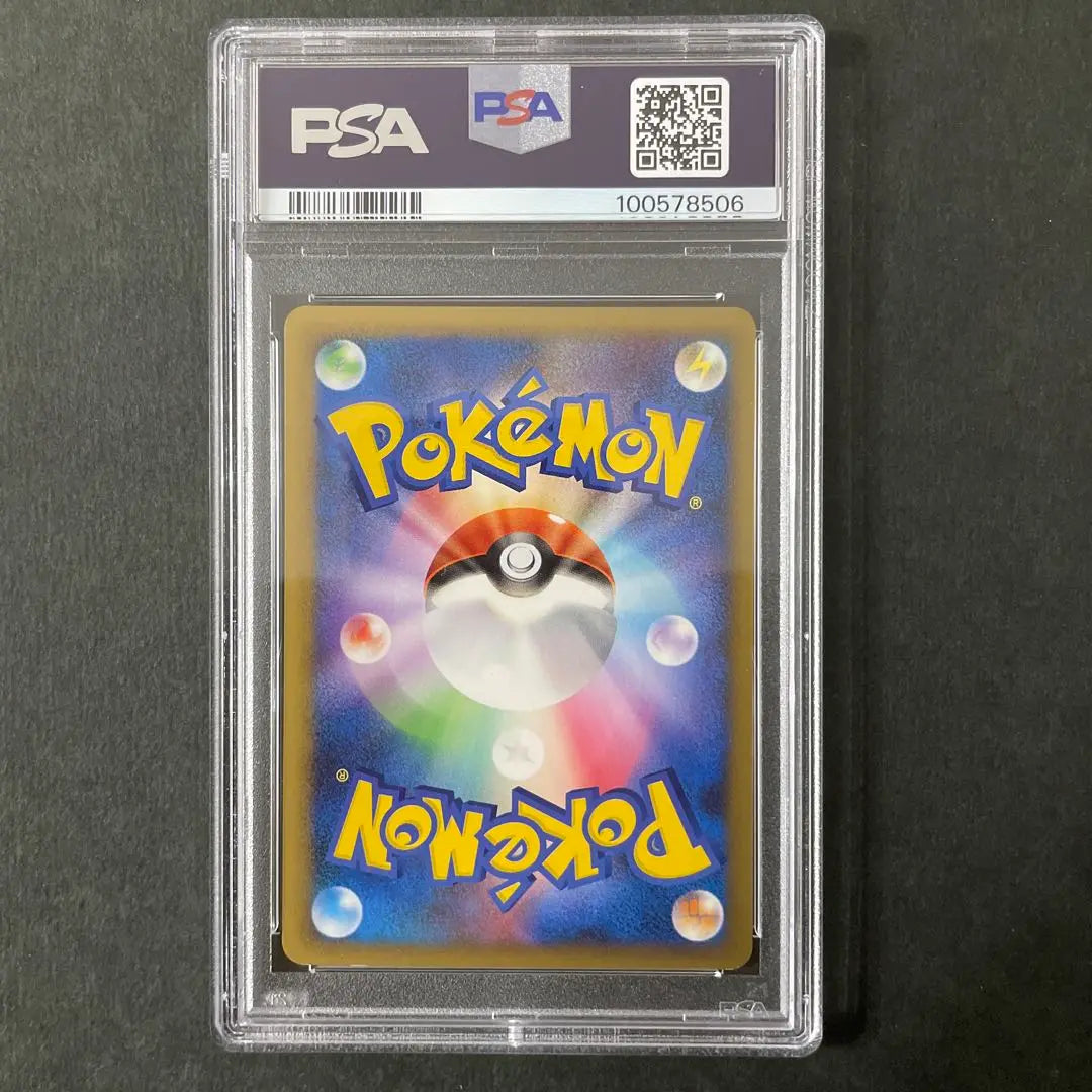 Pop30 Pokemon Card dpt Yomawaru Different Colors PSA10