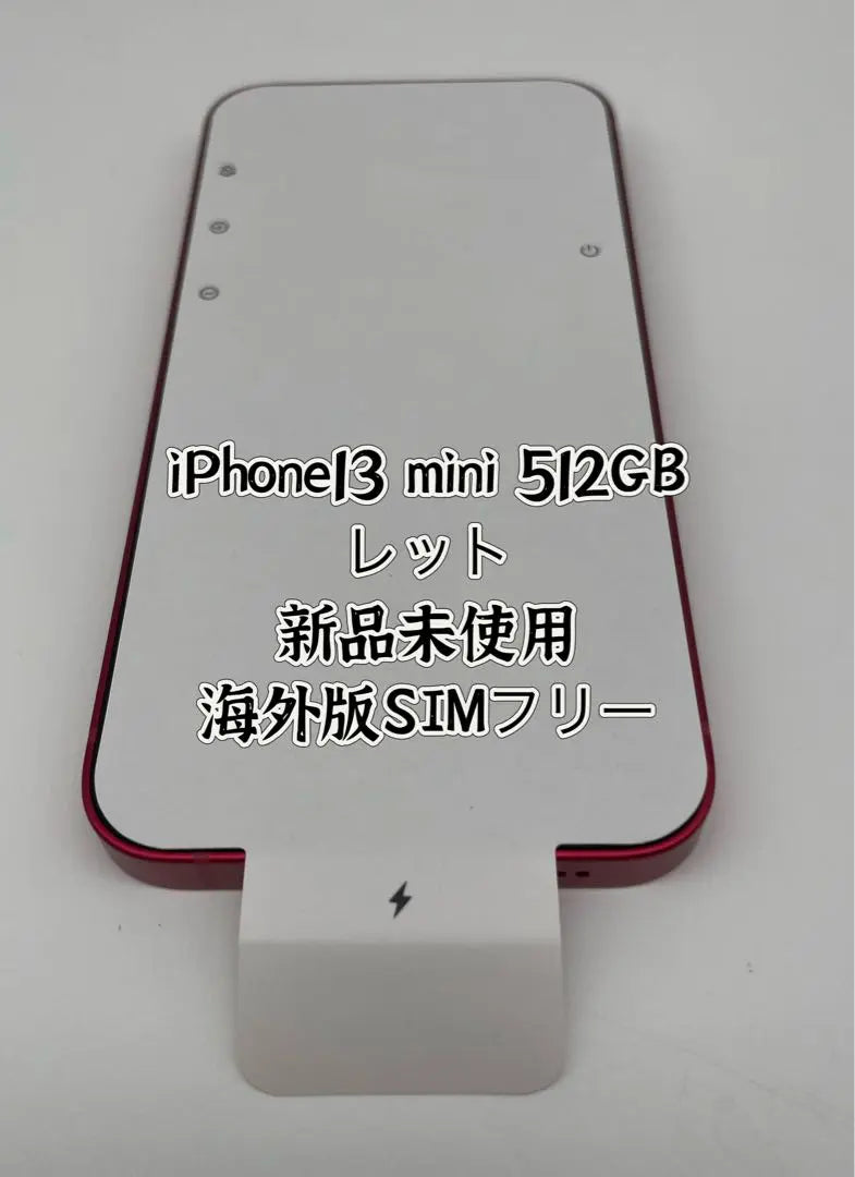 ★Rare★New and unused★iPhone 13mini 512 GB Red SIM-free