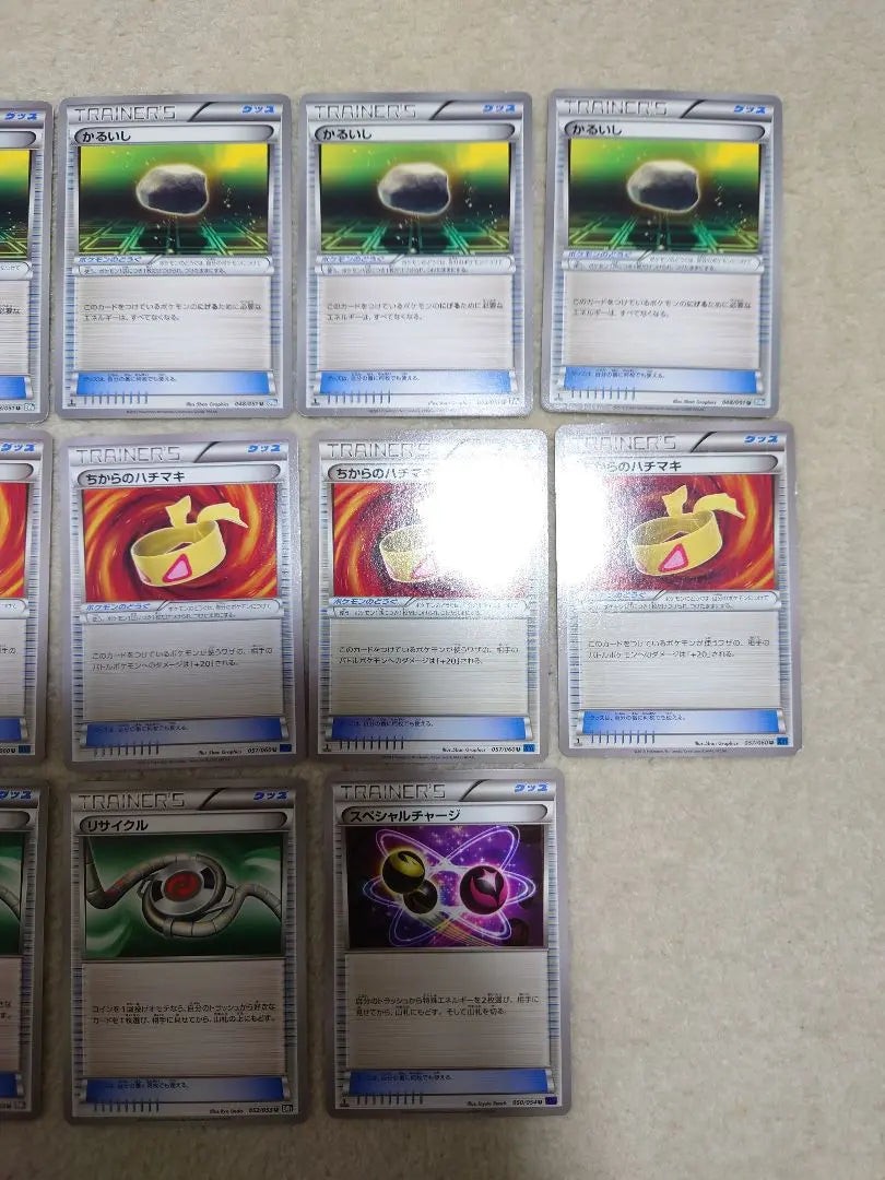 Carta Pokémon Carga Especial Poderosa Hachimaki Reciclada Ligeramente BW