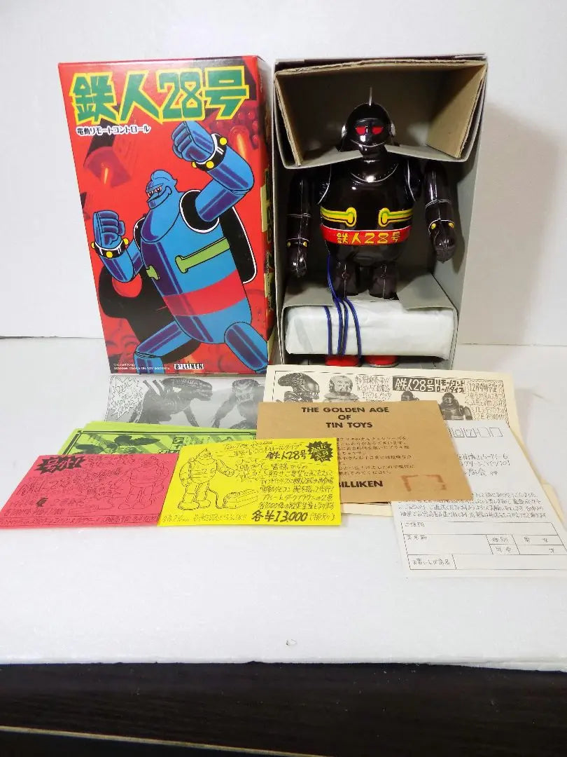 Biliken Electric Remote Control Tetsujin No. 28 Dark Brown Operating Product