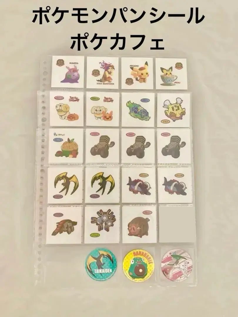 Pokemon Bread Stickers Papimocchi Terrapagos and more