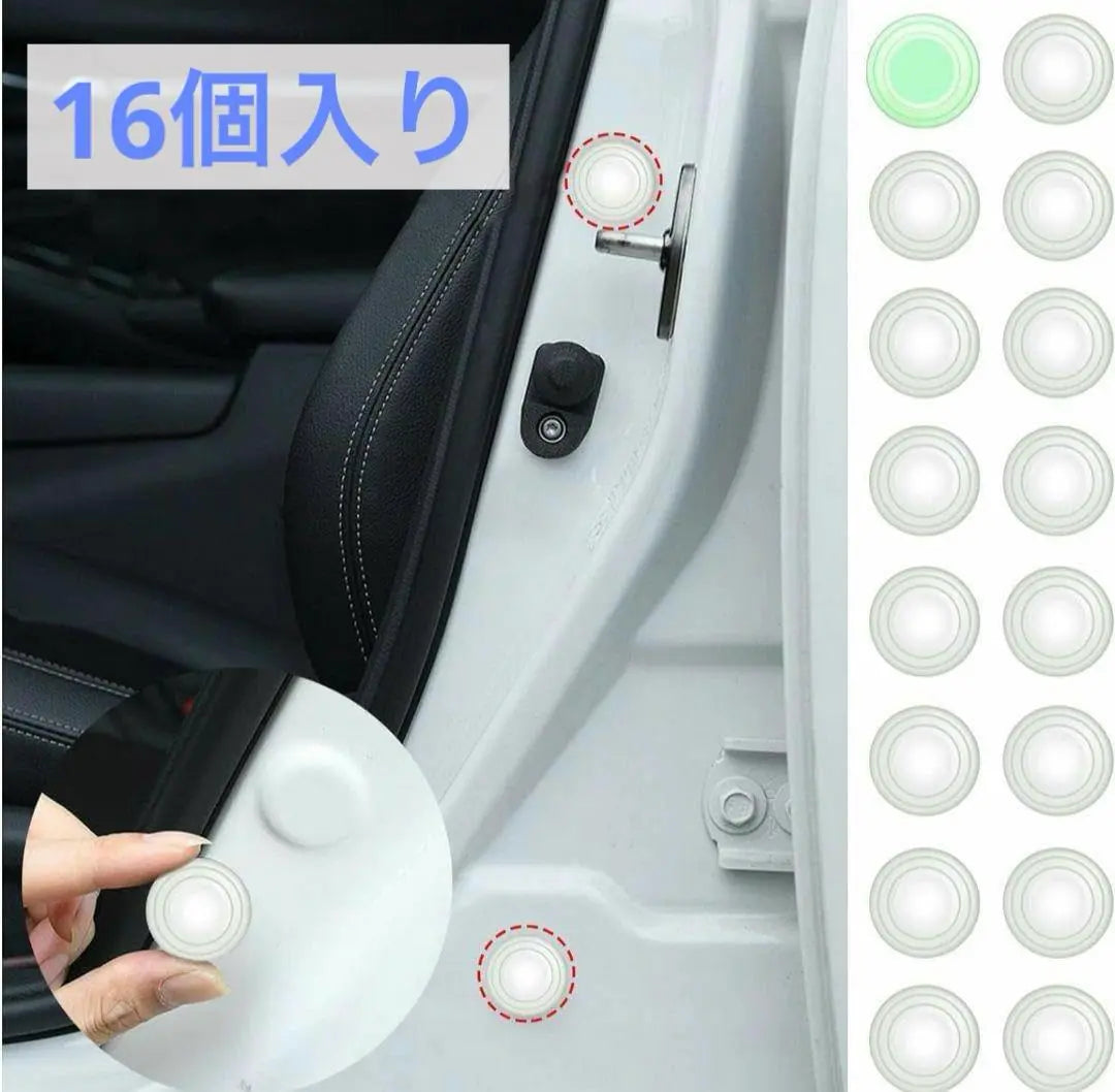 With 16 car door shock cushions with shock absorption sound insulation protection sticker