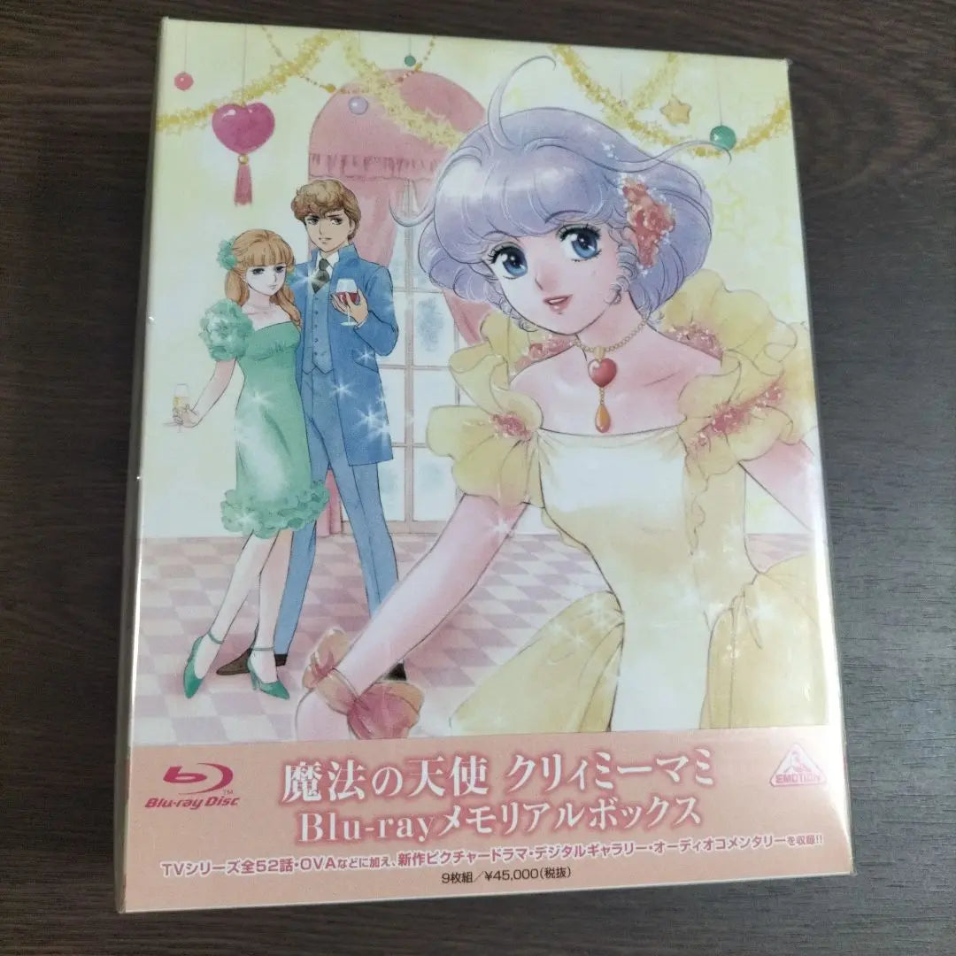 [Blu-ray] Magic Angel Creamy Mami Blu-ray Memorial Box