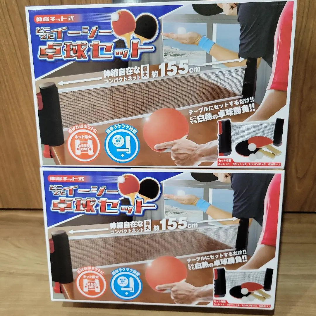 Anywhere Easy Table Tennis Set Set of 2