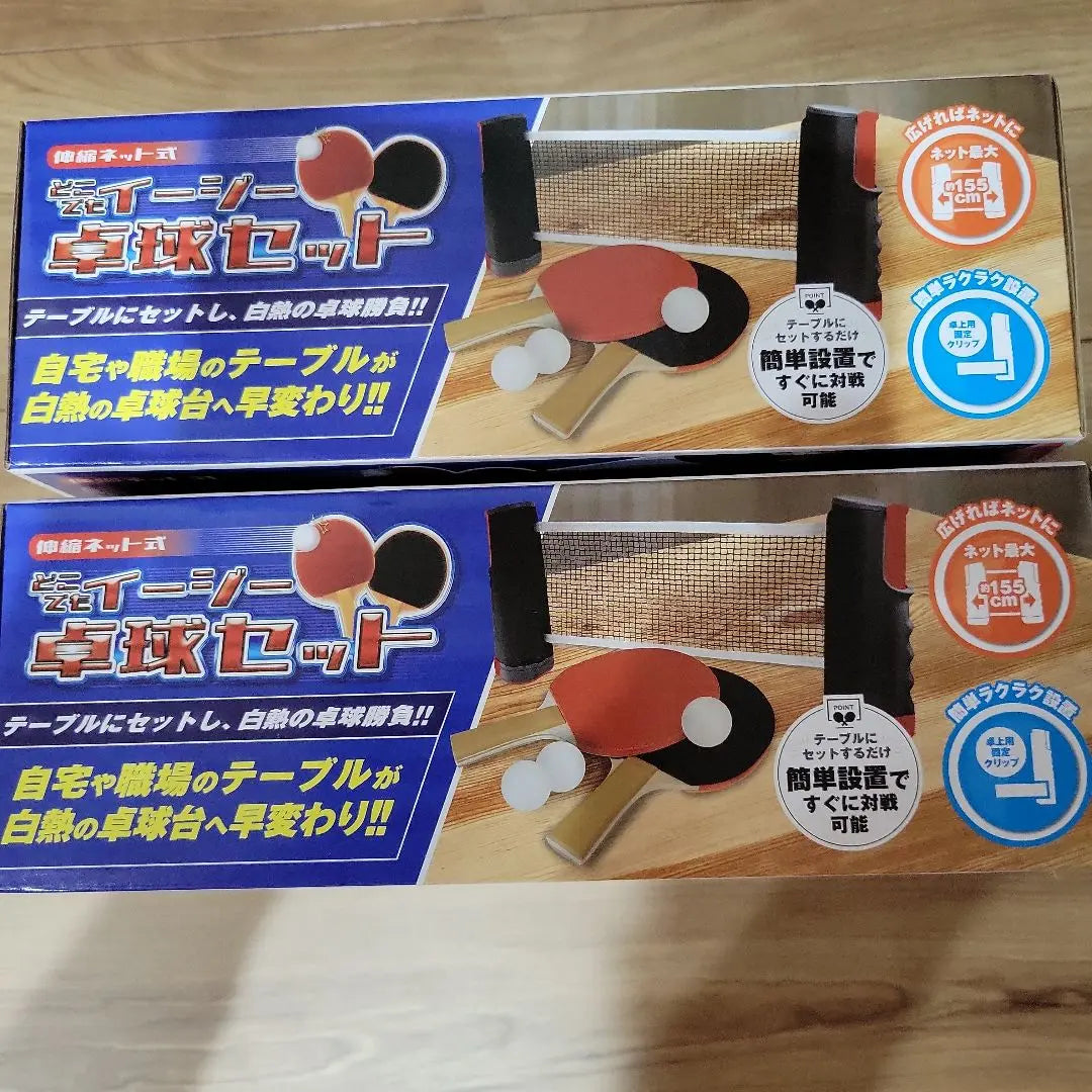 Anywhere Easy Table Tennis Set Set of 2