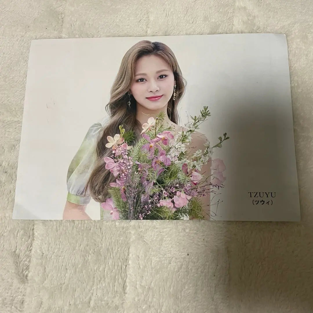 Twice Twi Goods Set