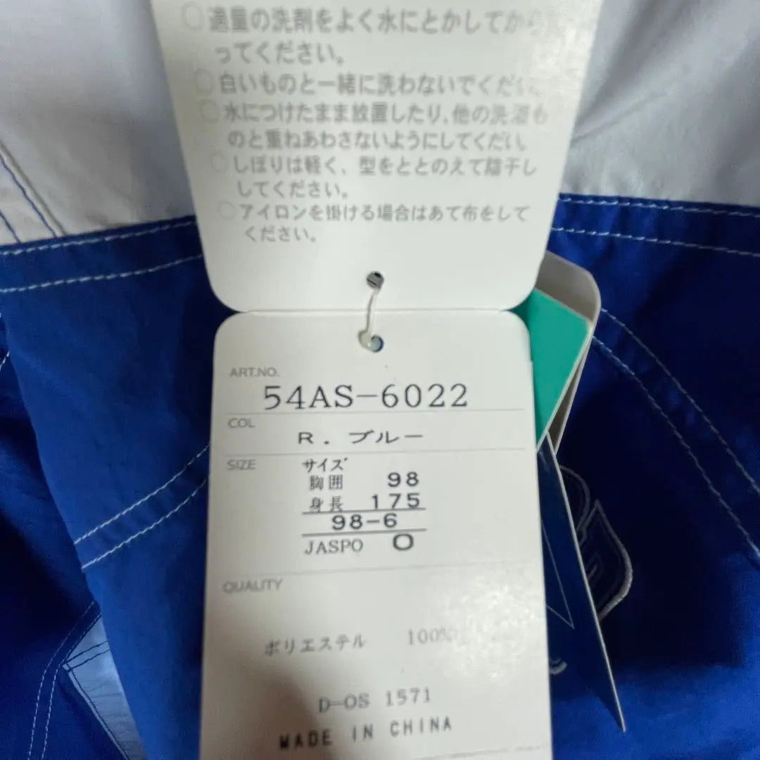 [New 90s tag included] mizuno Lambard half zip jacket