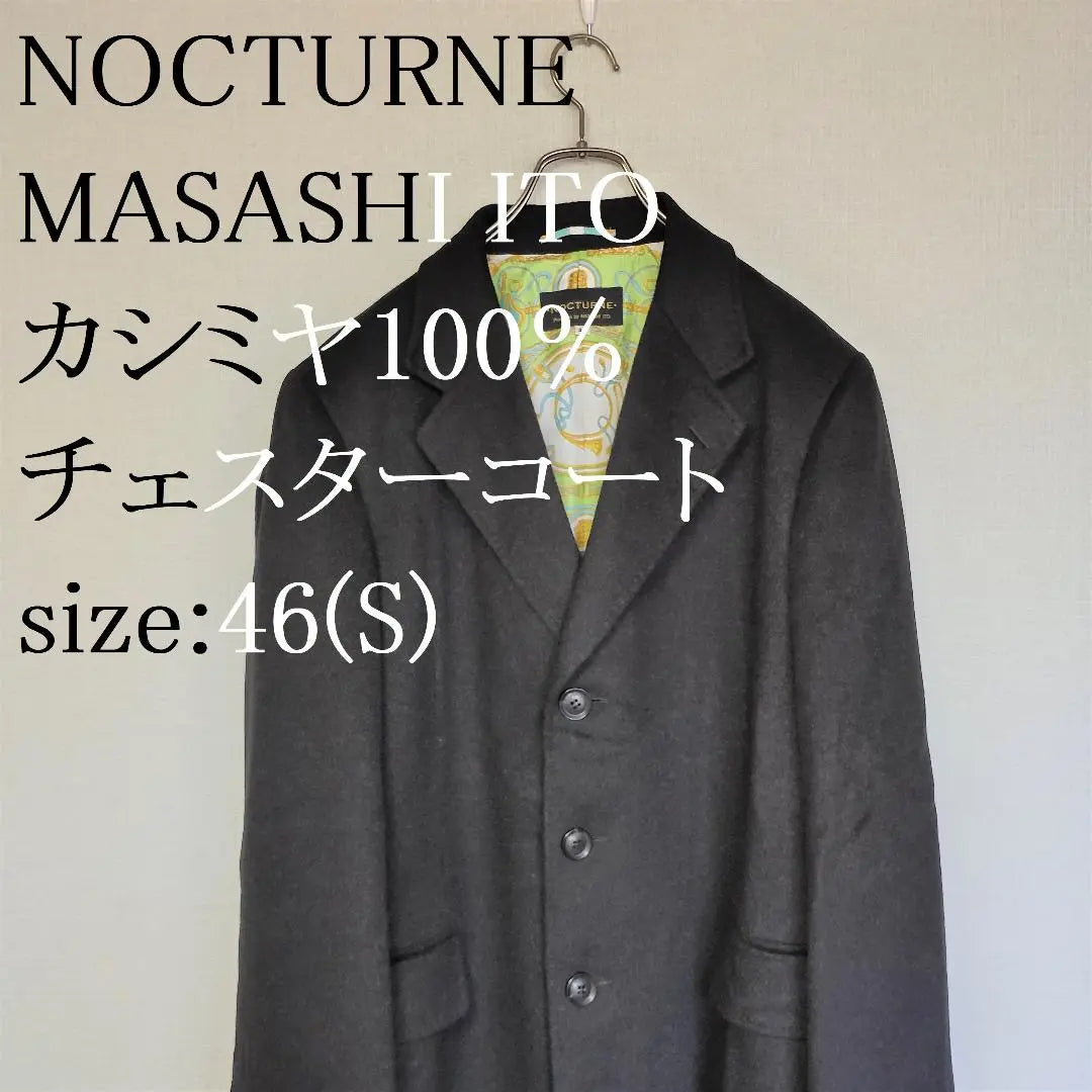 Anonymous shipping and free shipping 100% cashmere Chester coat 46 (S)