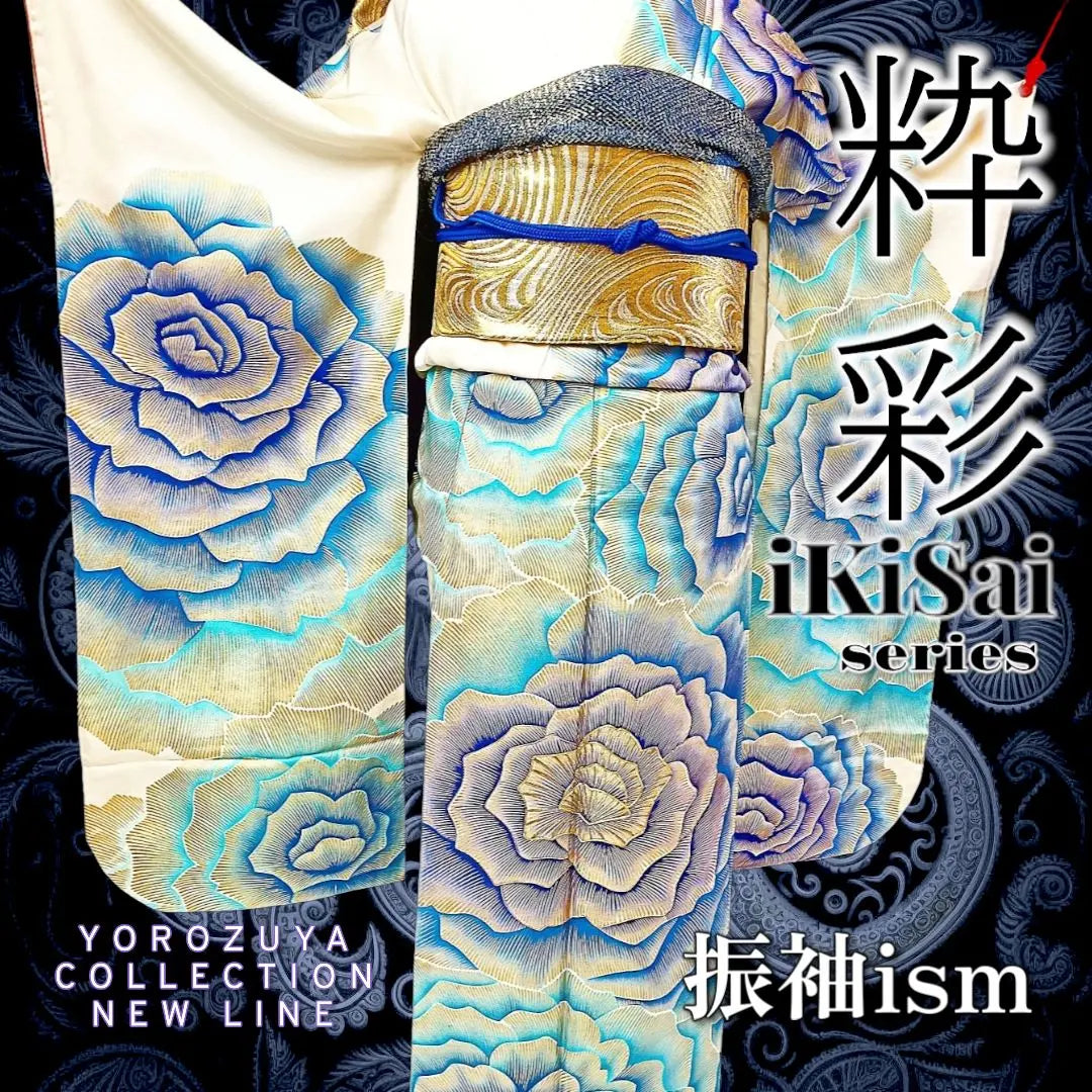 ♥Extremely beautiful! ♥One-of-a-kind♥The Supreme Brilliance♦"Miraculous Blue Rose"♦Authentic gold leaf furisode☞Single sale