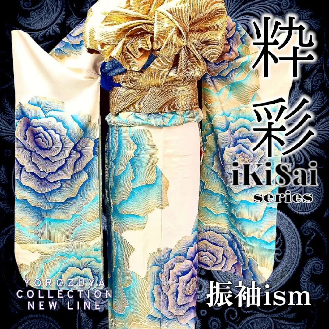 ♥Extremely beautiful! ♥One-of-a-kind♥The Supreme Brilliance♦"Miraculous Blue Rose"♦Authentic gold leaf furisode☞Single sale