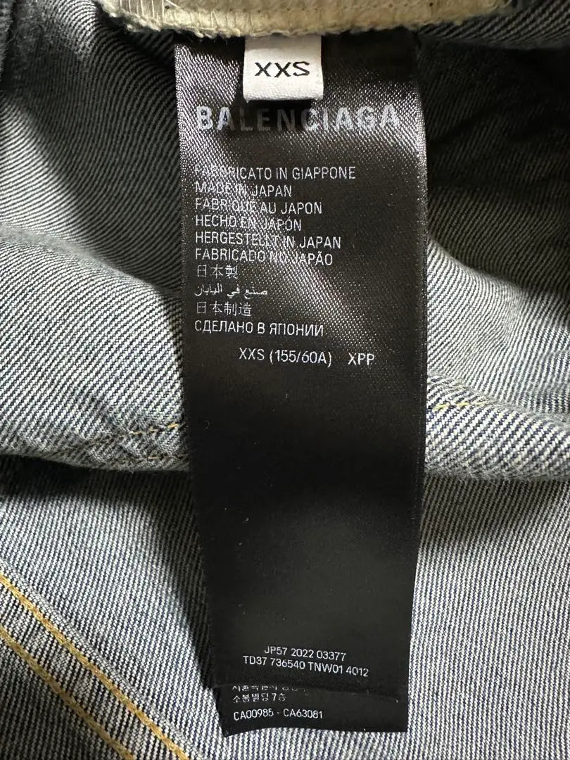 Like new, genuine Balenciaga baggy denim loose fit jeans