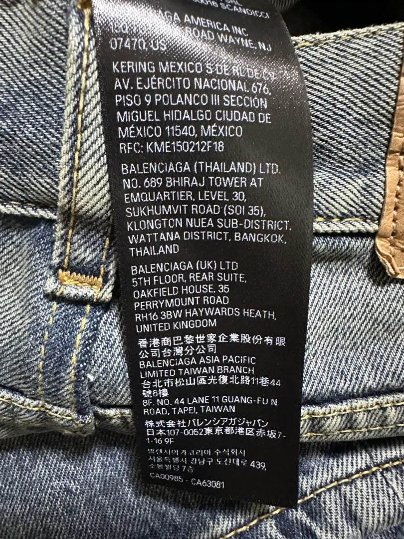 Like new, genuine Balenciaga baggy denim loose fit jeans