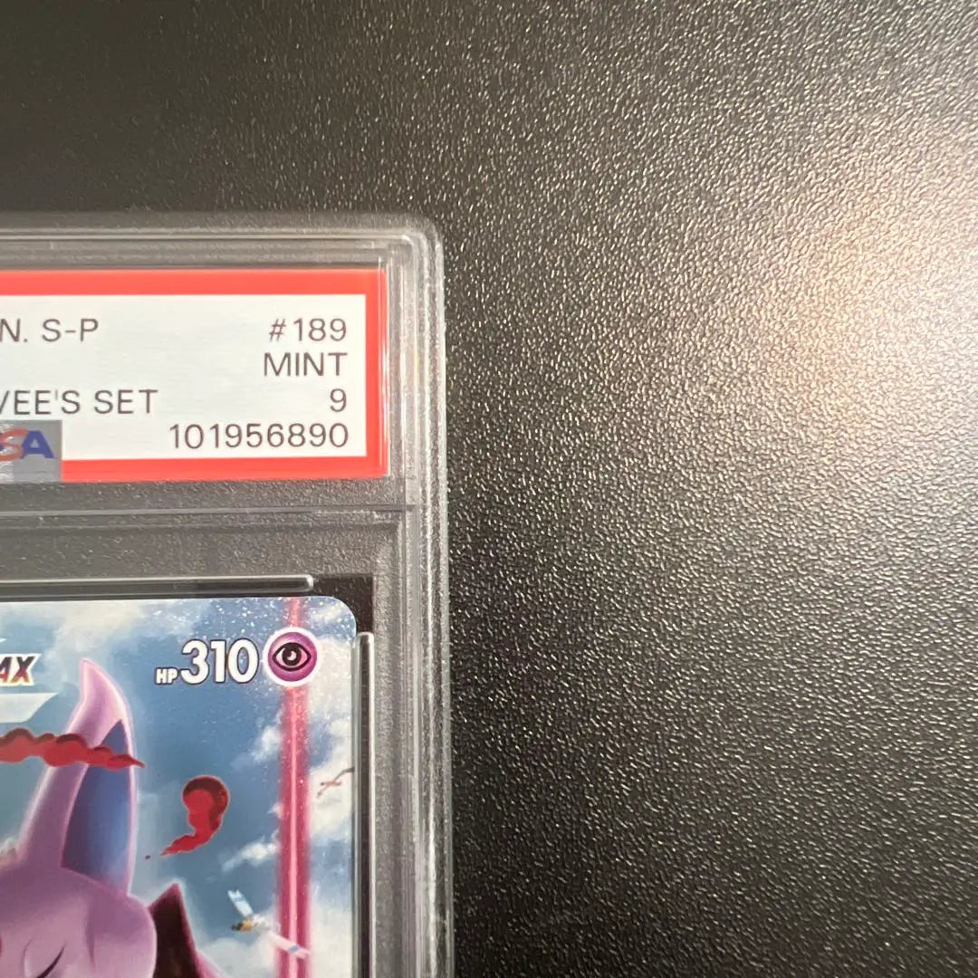 [PSA9] Afi VMAX SA Promo Pokemon Card 189/S-P