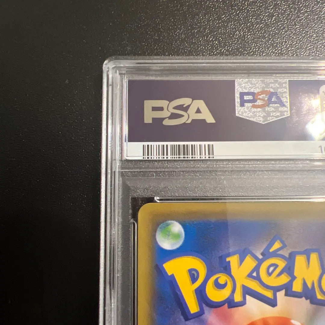 [PSA9] Afi VMAX SA Promo Pokemon Card 189/S-P