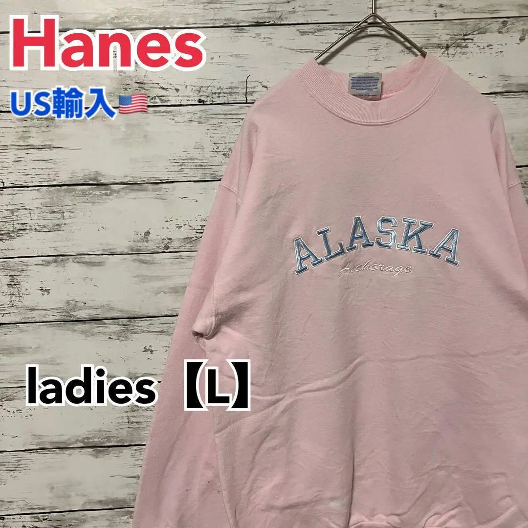 ●F361 [Importación de EE. UU.] Sudadera Hanes rosa para damas [equivalente a L]