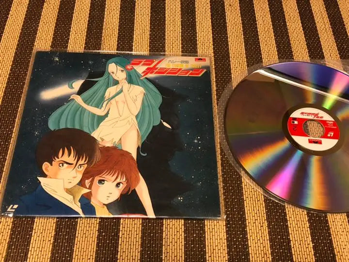 ☆ Love Position Halley Legends ☆ Geki Rare! ☆ Rare laser disc! ☆ | ☆ラブ・ポジション ハレー伝説☆激レア！☆希少なレーザーディスクです！☆