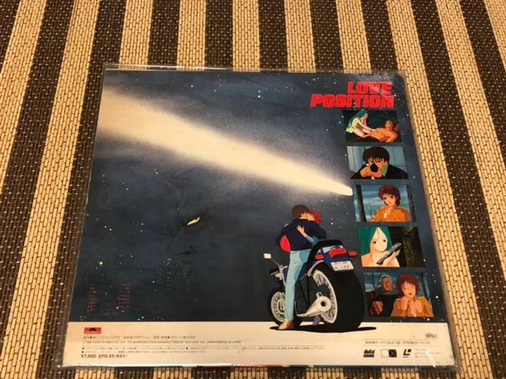 ☆ Love Position Halley Legends ☆ Geki Rare! ☆ Rare laser disc! ☆ | ☆ラブ・ポジション ハレー伝説☆激レア！☆希少なレーザーディスクです！☆