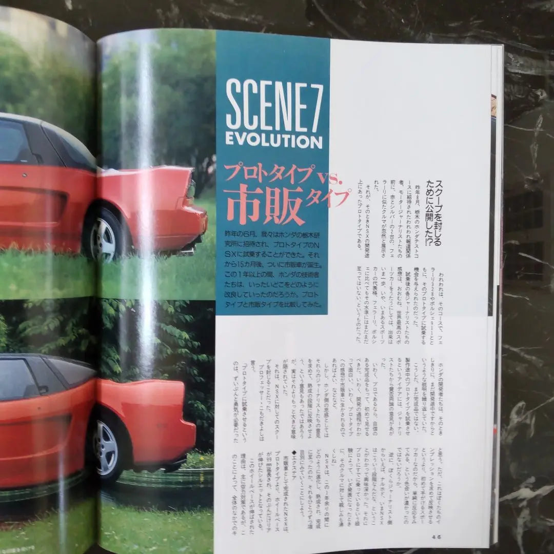 Good condition, NSX special issue