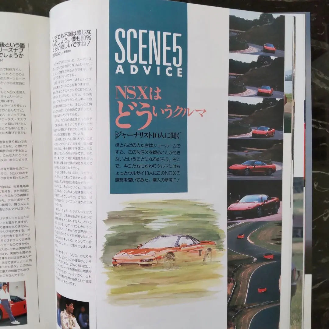 Good condition, NSX special issue