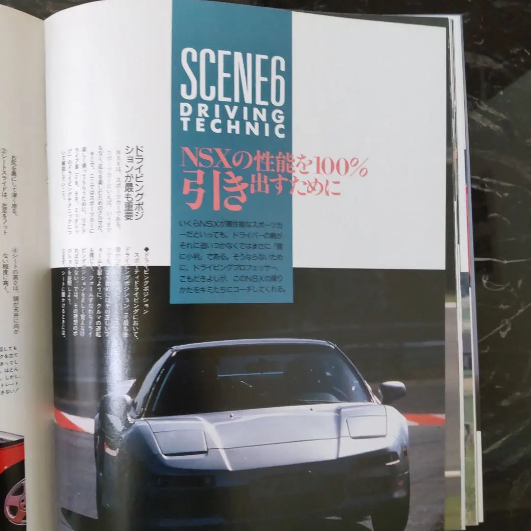 Good condition, NSX special issue