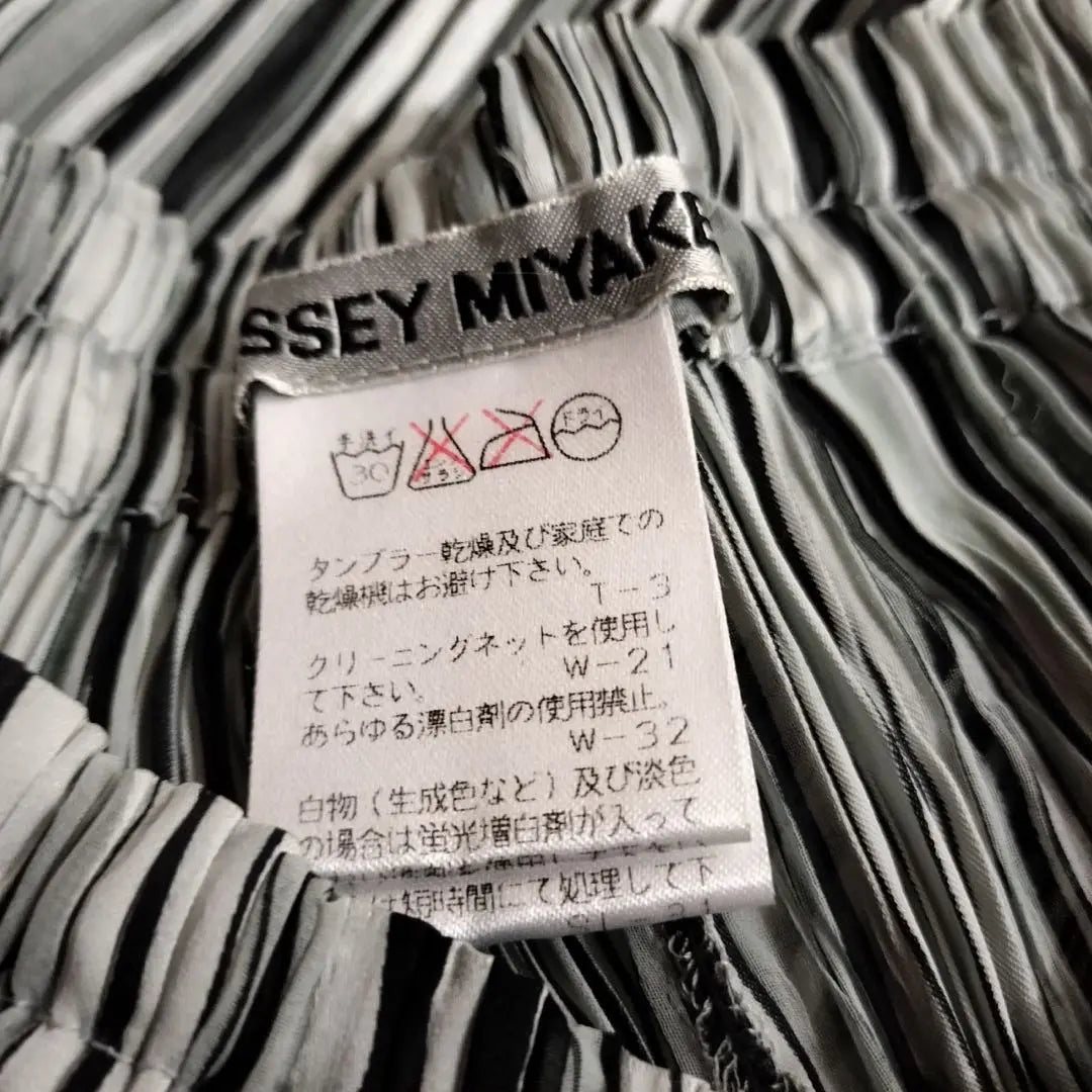 [Extremely beautiful] Pleated Please Issey Miyake Straight Twisted Pants