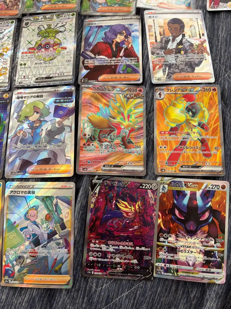 Pokemon cards set of approximately 31 cards, including Holo SR and SAR cards