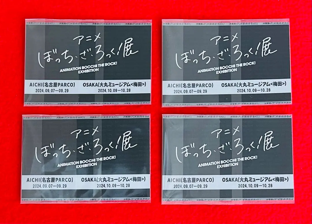 [New] Botzorikku JR Tokai Collaboration Con All 4 pieces x 25 sets in total | 【新品】ぼっちざろっく JR東海コラボ　コンプ全4枚×25セット　合計100枚