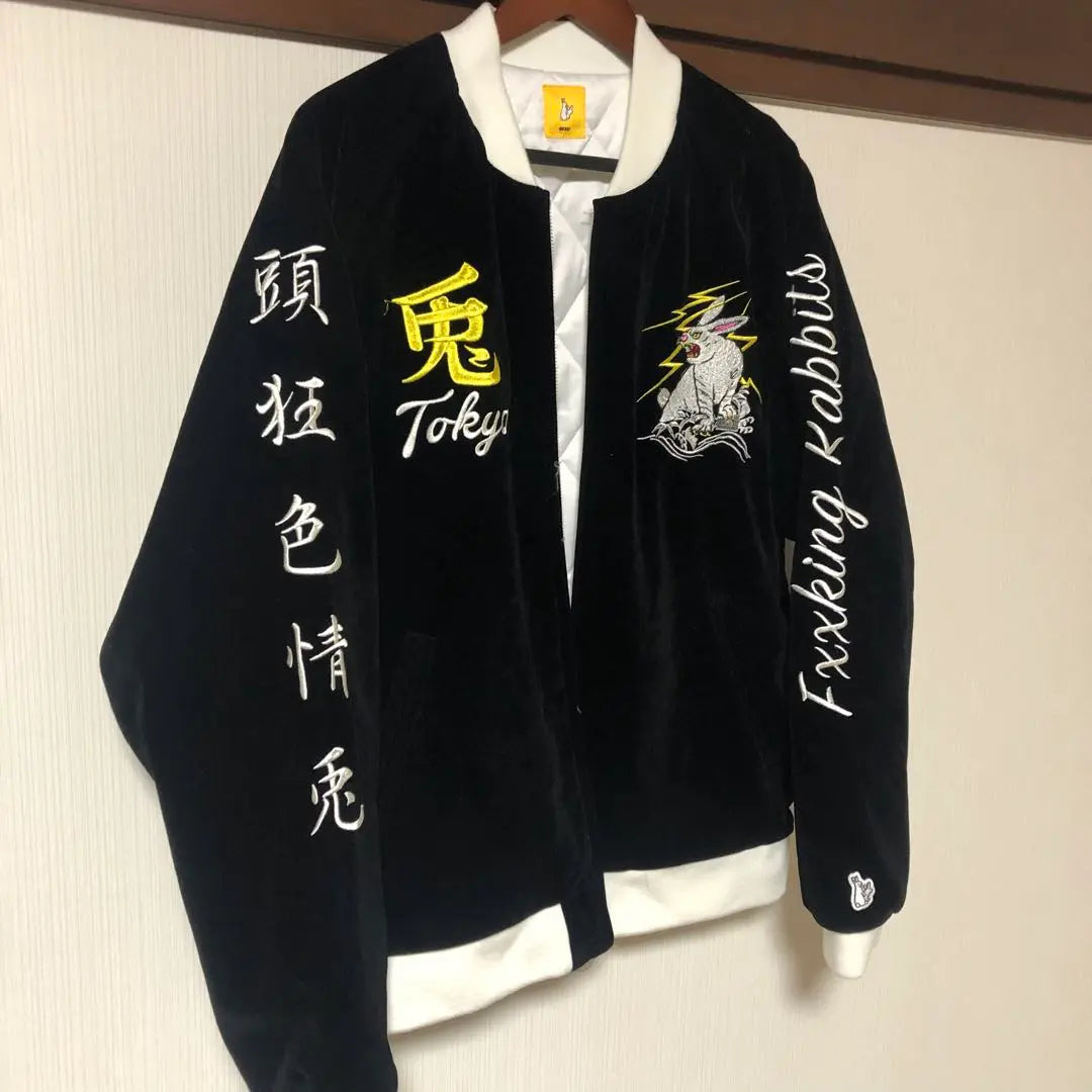 [Raro] Chaqueta de estadio tamaño FR2 XL con logo bordado | 【希少】FR2 XLサイズ スタジャン 刺繍ロゴ