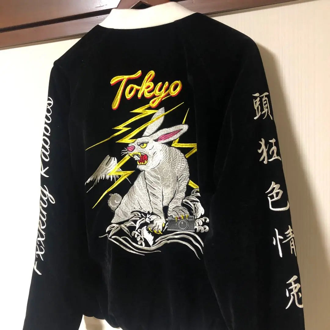 [Raro] Chaqueta de estadio tamaño FR2 XL con logo bordado | 【希少】FR2 XLサイズ スタジャン 刺繍ロゴ