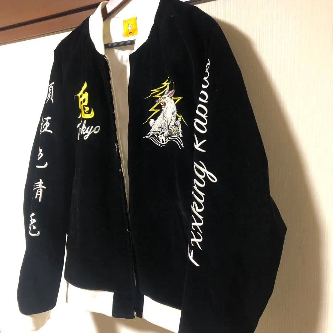 [Raro] Chaqueta de estadio tamaño FR2 XL con logo bordado | 【希少】FR2 XLサイズ スタジャン 刺繍ロゴ