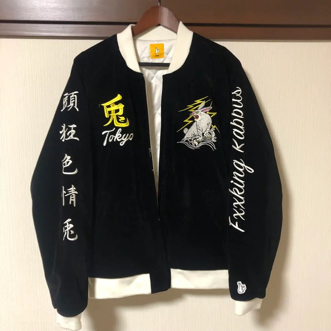 [Raro] Chaqueta de estadio tamaño FR2 XL con logo bordado | 【希少】FR2 XLサイズ スタジャン 刺繍ロゴ