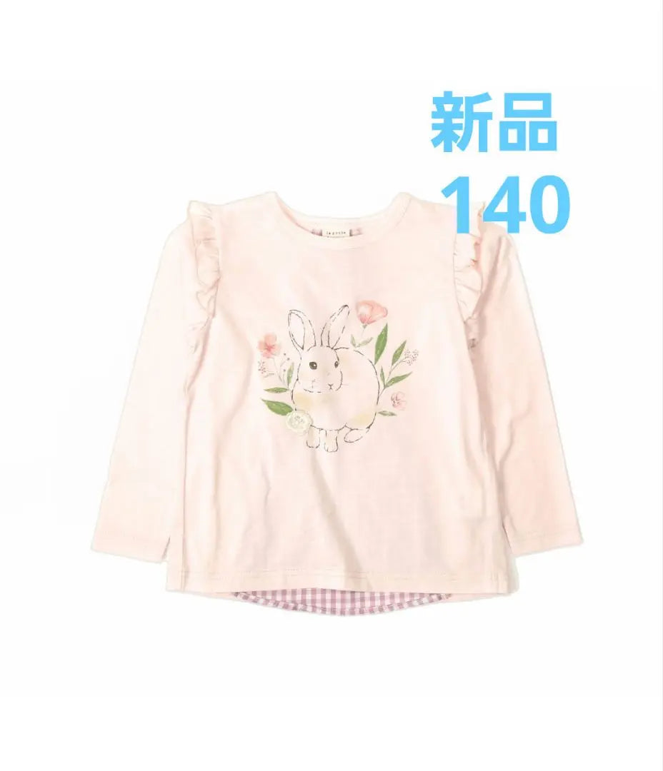 [Lapo Sheis Cui] Back switching rabbit T -shirt | 【ラポシェビスキュイ】バック切り替えうさぎTシャツ