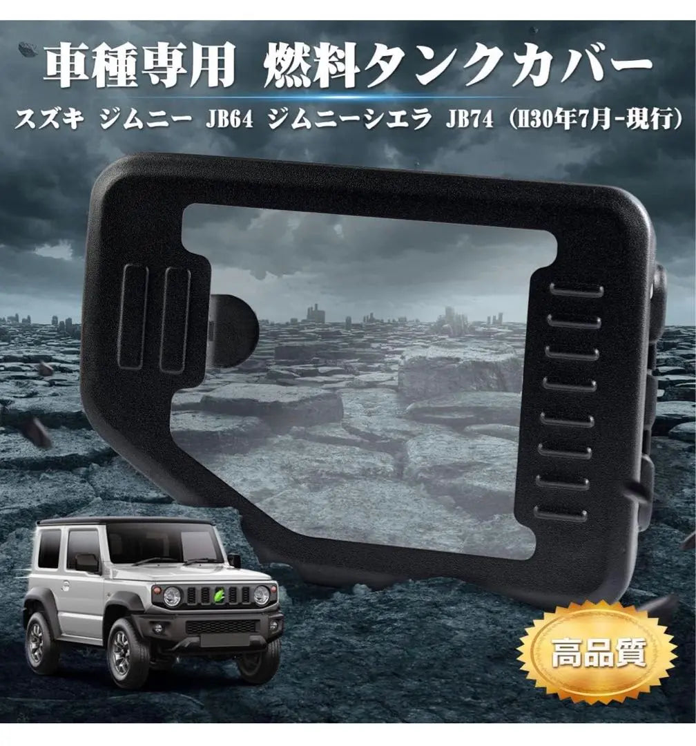 Jimny JB64 Jimney Sie JB74 Cubierta Ferrida de Vidrio Desmontable