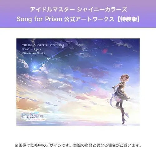 The Idolmaster Shiny Colors Song for Prism [Special Edition]