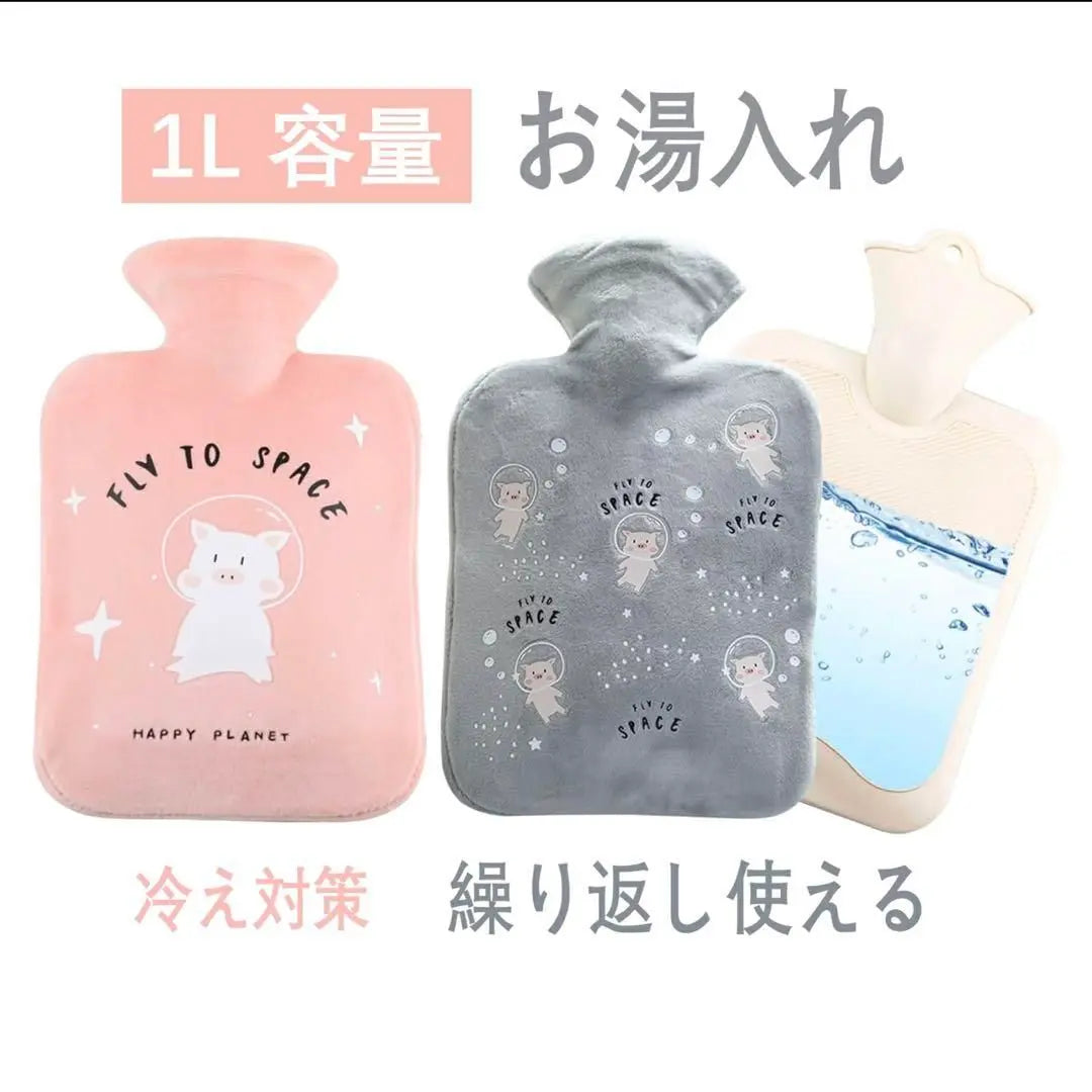 Hot water bottle cute soft water pouring type eco hot water bottle 1L capacity hot water pot soft