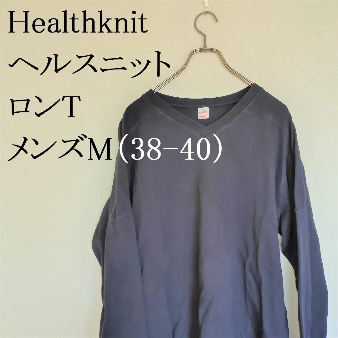 Anonymous shipping and free shipping Healthknit Men's thick long T-shirt