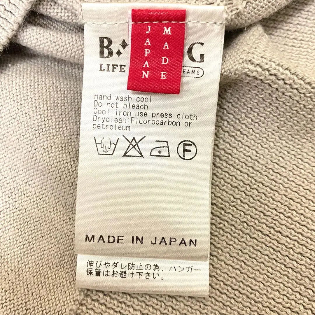 3t259 BMINGbybeams Beaming Japan Cardigan M Gray