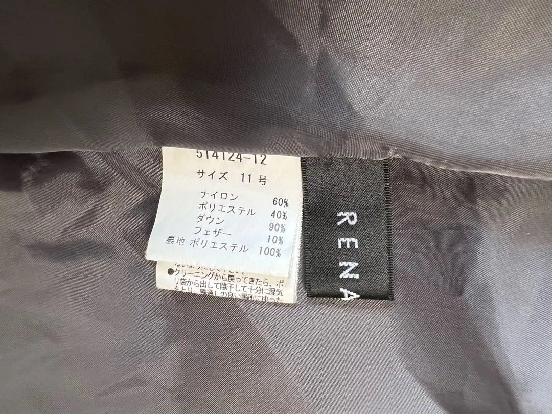 Renault Renault. Down Court Down Jacket M 11 Gray