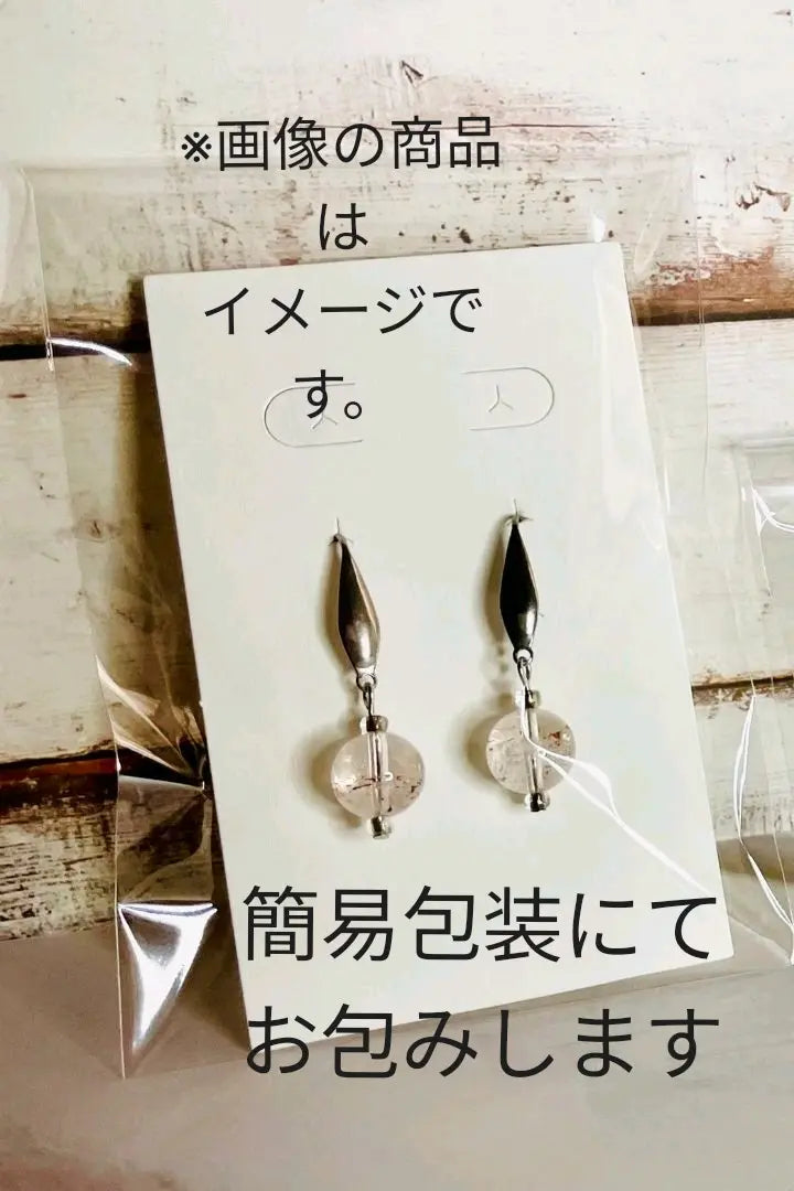 Pendientes hechos a mano con piedra natural y zafiro No. 3 | ハンドメイド 天然石サファイアピアス Ｎｏ．３