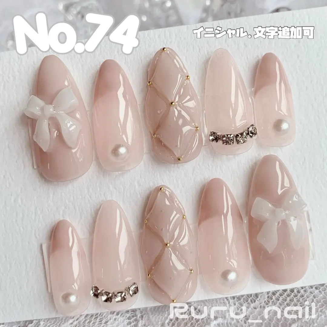 Puntas de uñas ❤︎Beige rosado Mina terrestre producida en masa Las iniciales coreanas de Wan Hong brillan