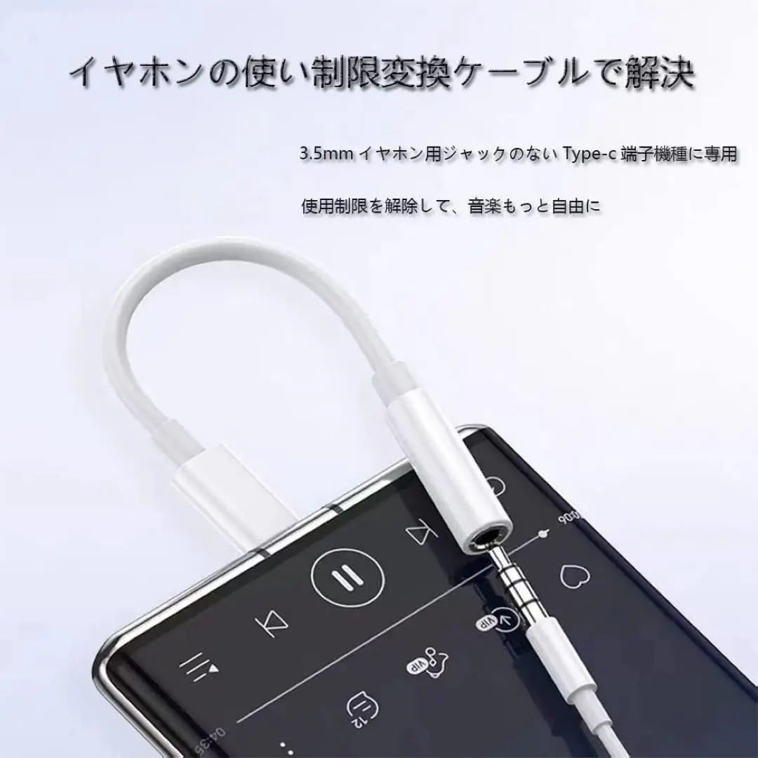 ⭐️ Type C Earphone Jack Conversion Audio Conversion USB C 3.5mm | ⭐️ タイプc イヤホンジャック変換オーディオ変換USB C 3.5mm