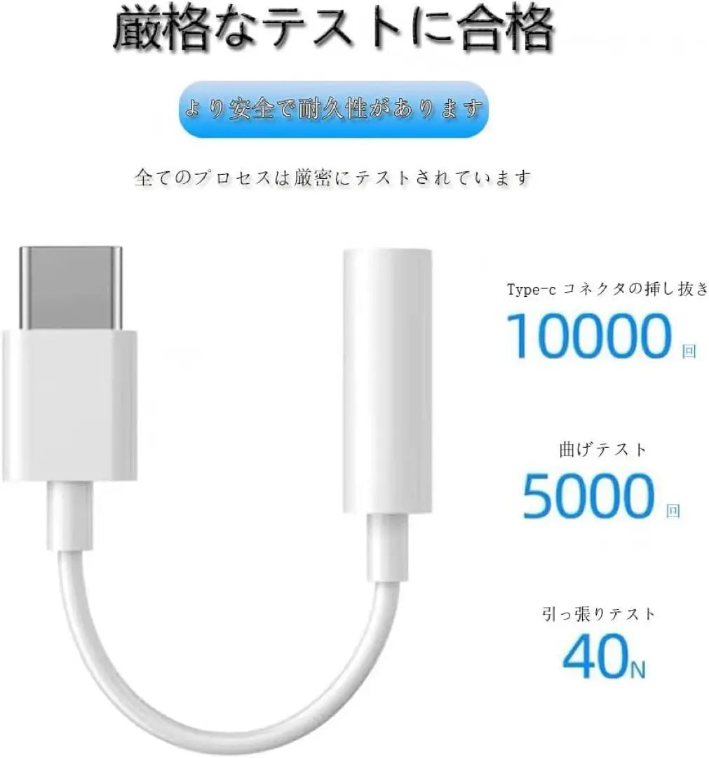 ⭐️ Type C Earphone Jack Conversion Audio Conversion USB C 3.5mm | ⭐️ タイプc イヤホンジャック変換オーディオ変換USB C 3.5mm