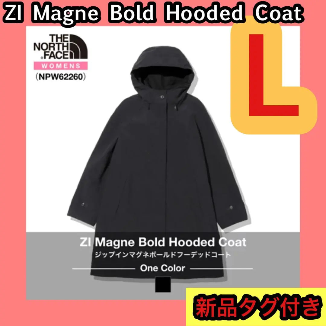 New with tag★L★The North Face Zip-in Magnebold Hooded Coat Black