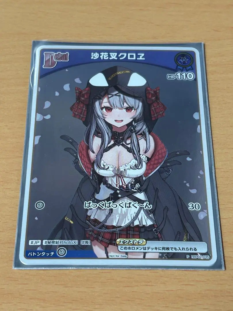 Holoca Sakasha Kuroe Promo Holoca Card Game